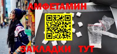 мяу мяу кристалл Заволжье
