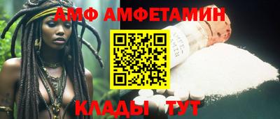 мяу мяу кристалл Заволжье
