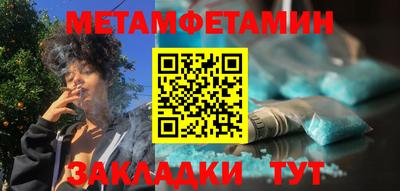 а пвп мука Балашиха