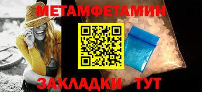 MESCALINE Заводоуковск