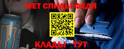 мяу мяу кристалл Заволжье