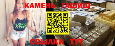 мяу мяу кристалл Заволжье