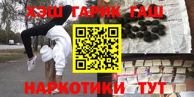 альфа пвп VHQ Балахна