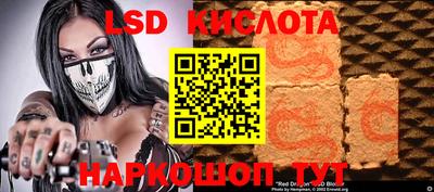 MESCALINE Заводоуковск