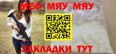 прущая мука Балаково