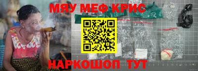 MESCALINE Заводоуковск