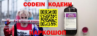 мяу мяу кристалл Заволжье