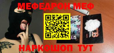 а пвп мука Балашиха