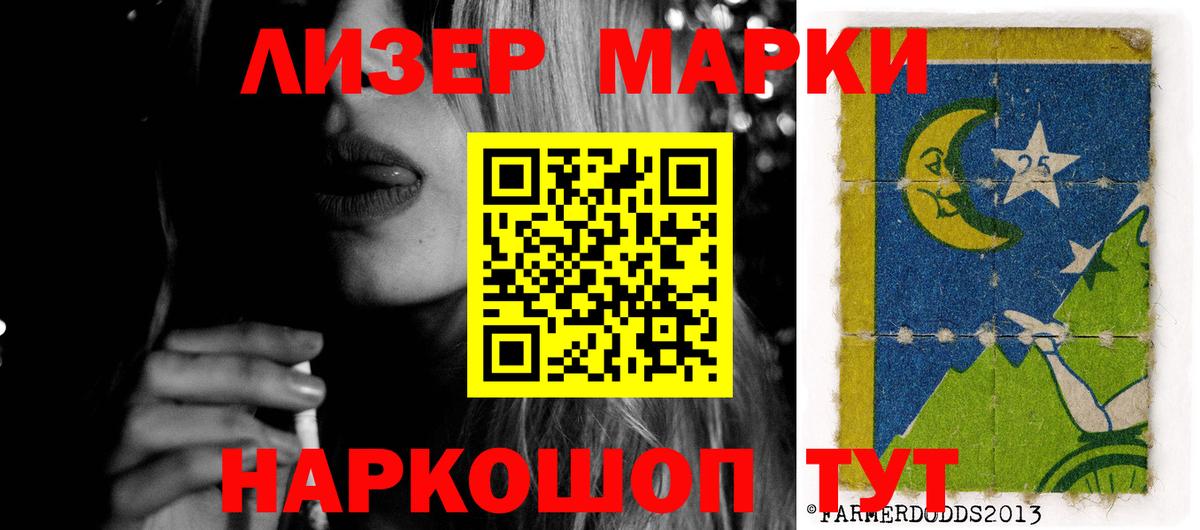 LSD-25 экстази ecstasy Петропавловск-Камчатский