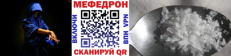МЕФ mephedrone  Петропавловск-Камчатский 