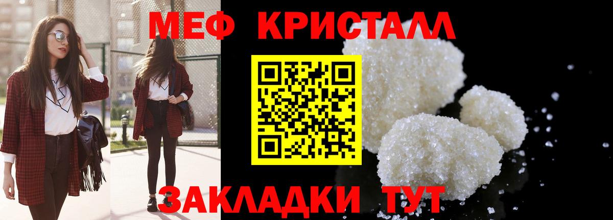 МЕФ  Петропавловск-Камчатский