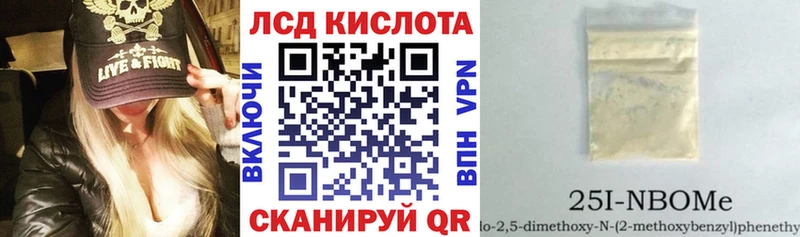 Наркотические марки 1,5мг  Петропавловск-Камчатский 