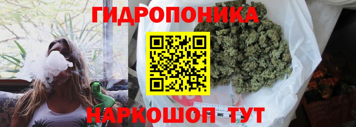 Марихуана VHQ  Шишки марихуана семена  Вход с VPN  Петропавловск-Камчатский  Бошки марихуана ГИДРОПОН  Канабис марихуана 