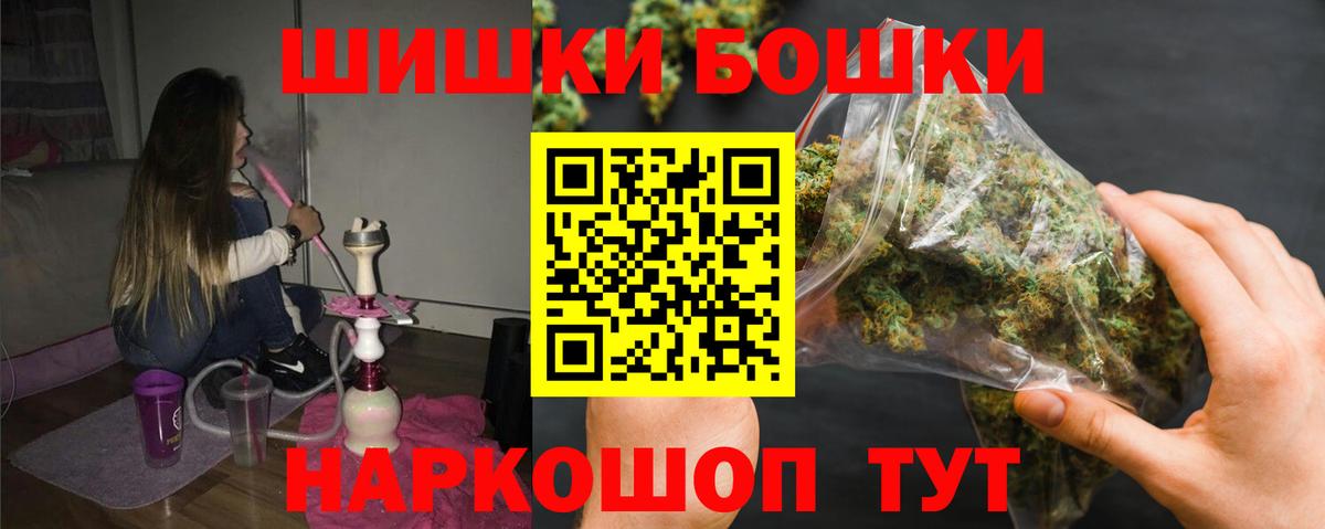 Каннабис THC 21% Петропавловск-Камчатский